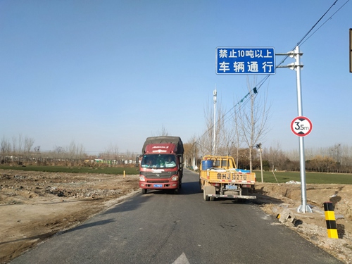 道路設(shè)施